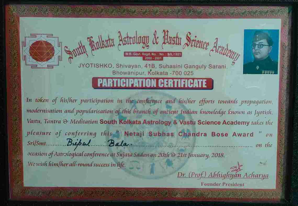 Netaji Subhas Chandra Bose Award Certificate – SKAVSA Astrology Conference