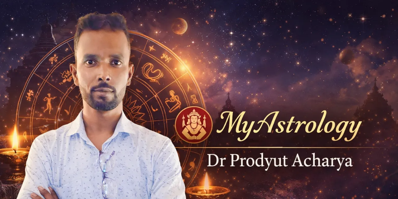 রাণাঘাটের সেরা জ্যোতিষী ড. প্রদ্যুৎ আচার্য – MyAstrology